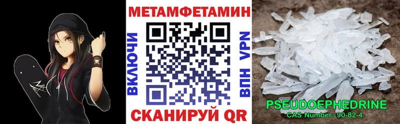 Амфетамин Premium Пудож