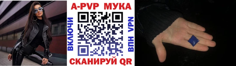 MEGA зеркало  Пудож  А ПВП мука 