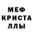 Amphetamine Розовый Azilo Burhonov