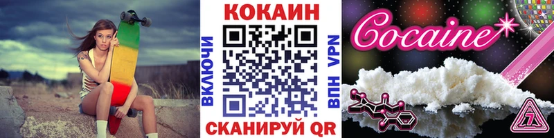 наркота  Пудож  Кокаин 97% 