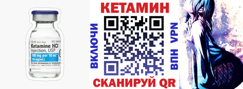 Кетамин ketamine  дарнет шоп  Пудож 