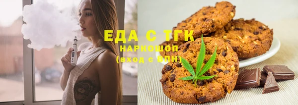 мет Алексин