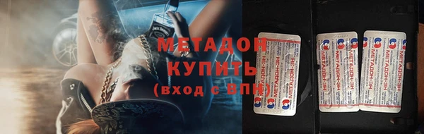 стафф Алексеевка