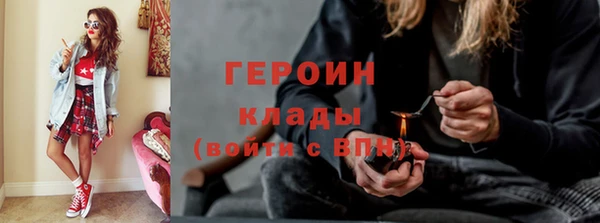 герыч Алзамай