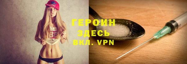 бошки Иннополис