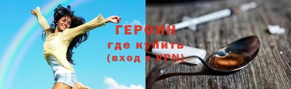 герыч Алзамай