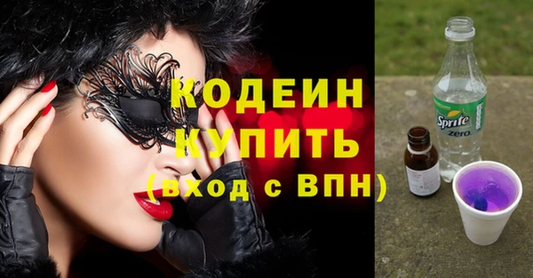 СК Абаза