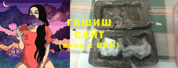 бутик Абинск