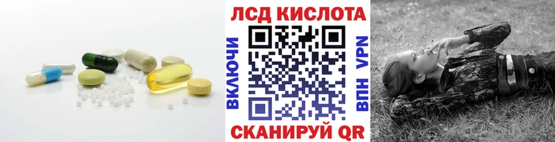 Лсд 25 экстази ecstasy hydra Пудож