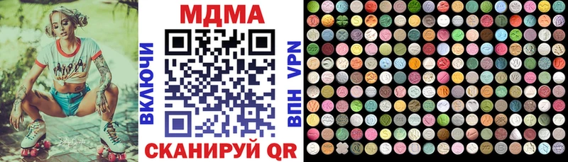 МДМА VHQ ссылка на мегу онион Пудож
