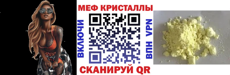 Меф 4 MMC  Пудож 