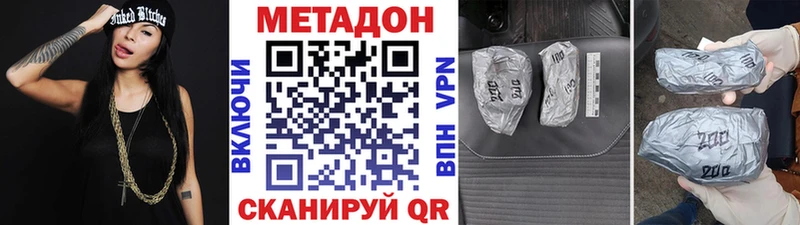 МЕТАДОН мёд  Пудож 
